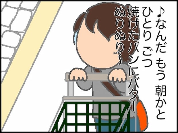 頑張り過ぎない介護／まる子