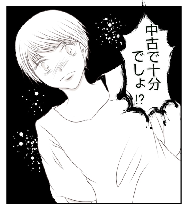 新築の家をママ友の子ども達に傷つけられた話 7