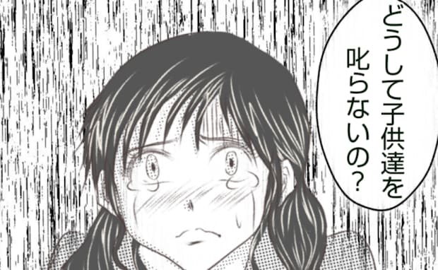 暴れて人のモノを壊した子を叱らないママ「どうして叱らないの？」答えに言葉を失う＜ママ友トラブル＞