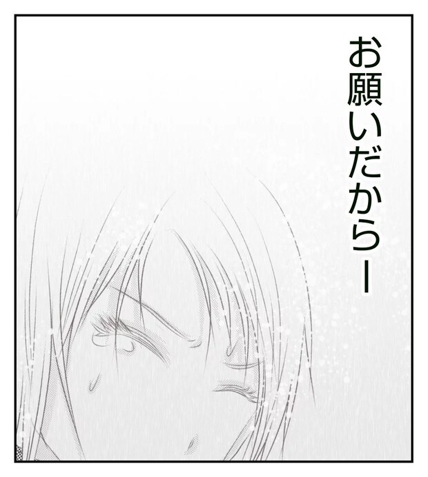 真冬の車内で出産した話 7