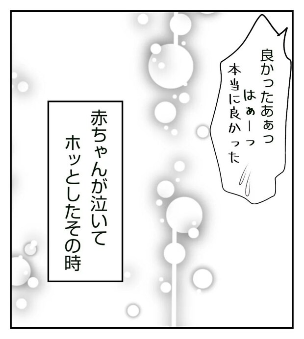 真冬の車内で出産した話 7