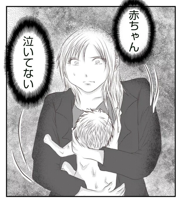 真冬の車内で出産した話 7