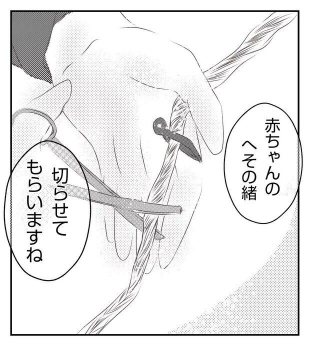 真冬の車内で出産した話 7