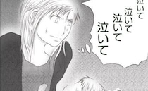 ＜真冬の車内で出産した話＞「お願いだから泣いて…」車中で生まれたわが子を必死でさすり続け…