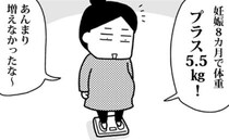 「楽しみだったのに」涙しかない臨月に入ってからの思わぬ事態とは？【ママならぬ日々18】