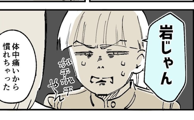 「みんな普通にできているのに、なんで私だけ？」産後5日目、授乳がうまくいかない＜産後うつ記録＞