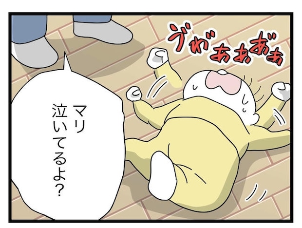 1から10まで説明させんなよ/ツムママ