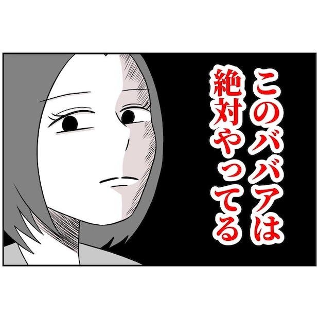 子供の風邪は母親のせい！？7-18