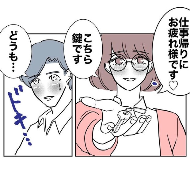 小学校の先生と不倫した夫の末路／ぽん子