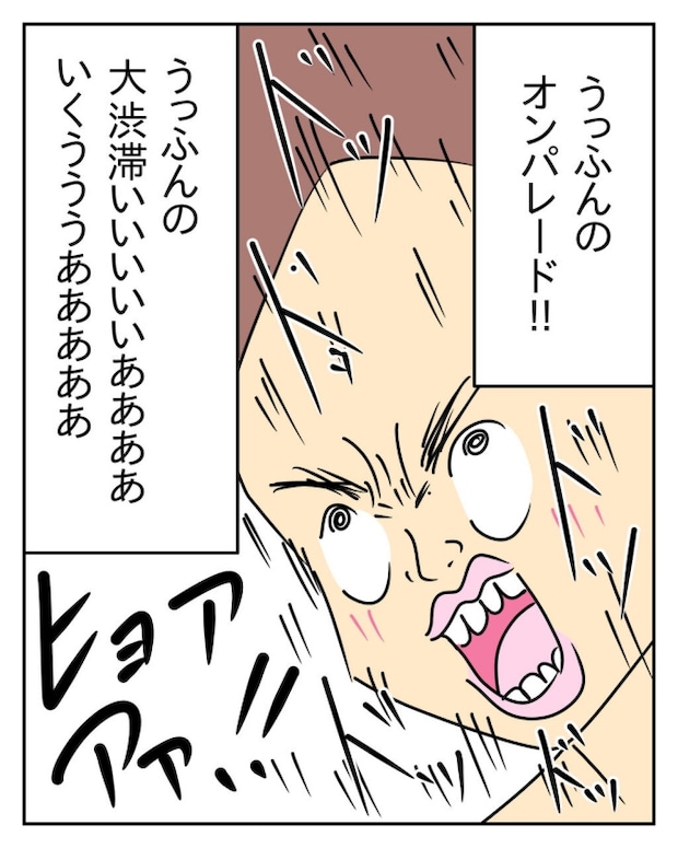 家計を夜の店に使いこむ夫/じむ