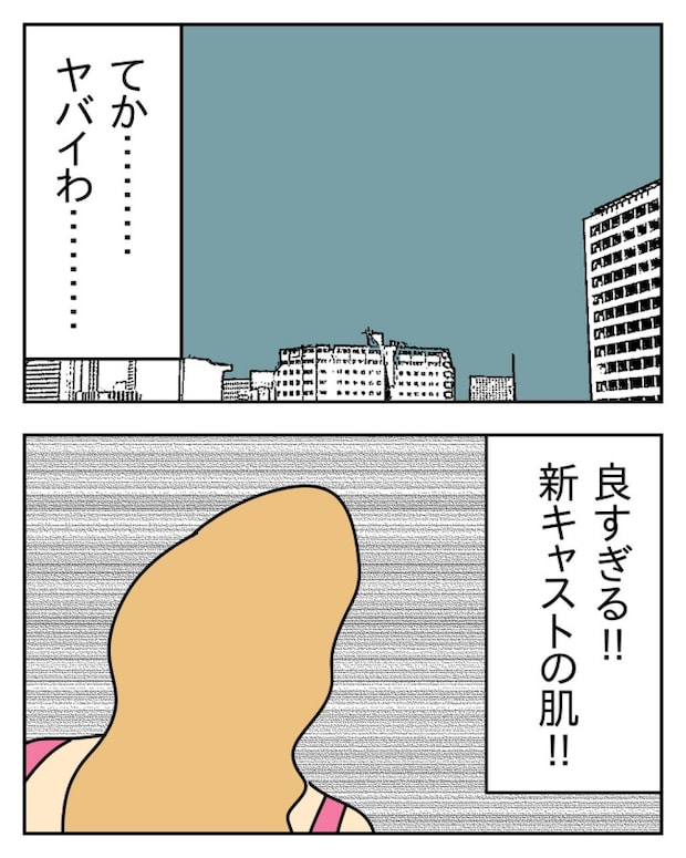 家計を夜の店に使いこむ夫/じむ