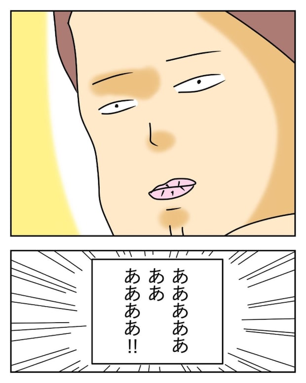 家計を夜の店に使いこむ夫/じむ