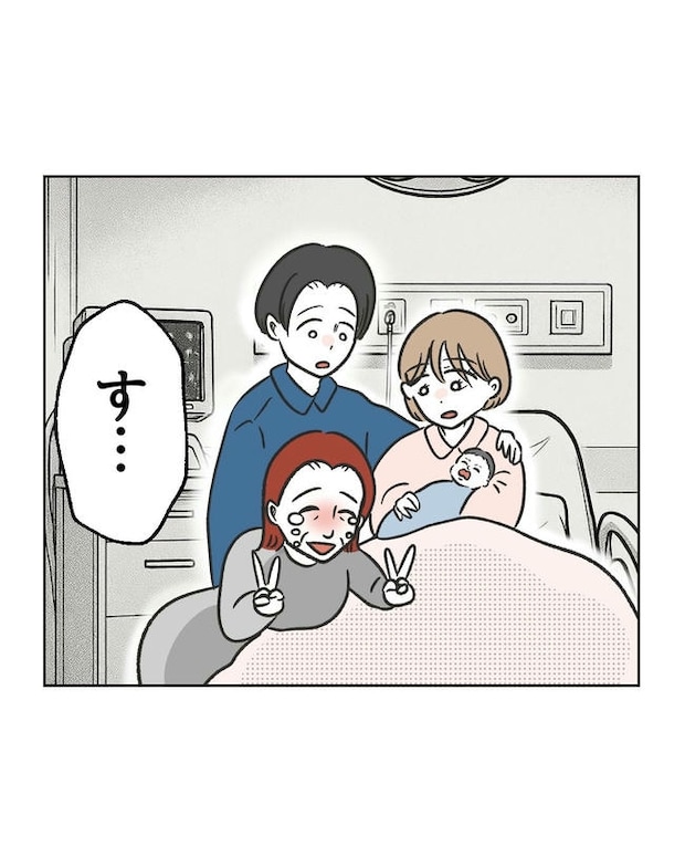 ハジメテは全部、私の！／ミント