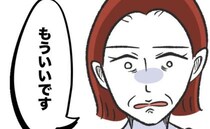 助産師「おばあさまも♪」「結構です」 孫と撮りたがってた母豹変！→一同震撼のまさかの拒否のワケ