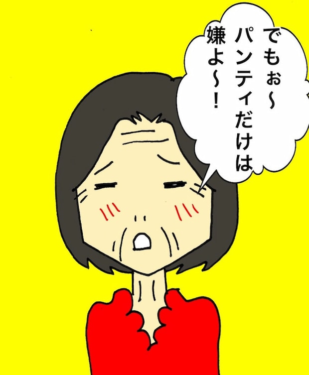 母の認知症介護日記/ワフウフ