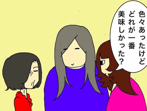 母の認知症介護日記/ワフウフ