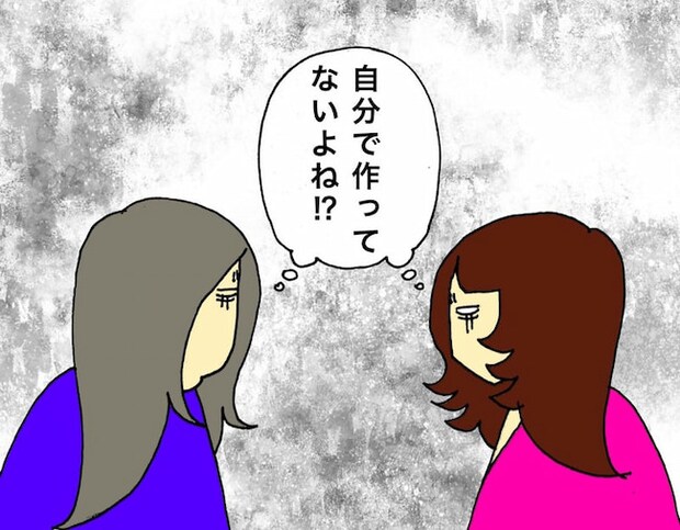 母の認知症介護日記/ワフウフ