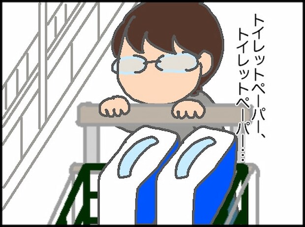 頑張り過ぎない介護／まる子