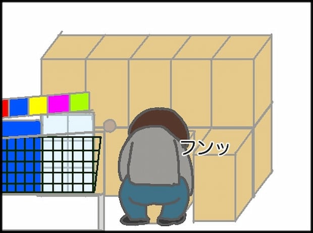 頑張り過ぎない介護／まる子