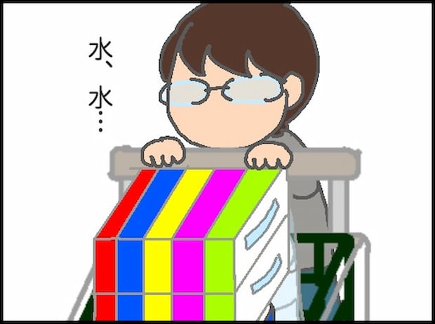 頑張り過ぎない介護／まる子