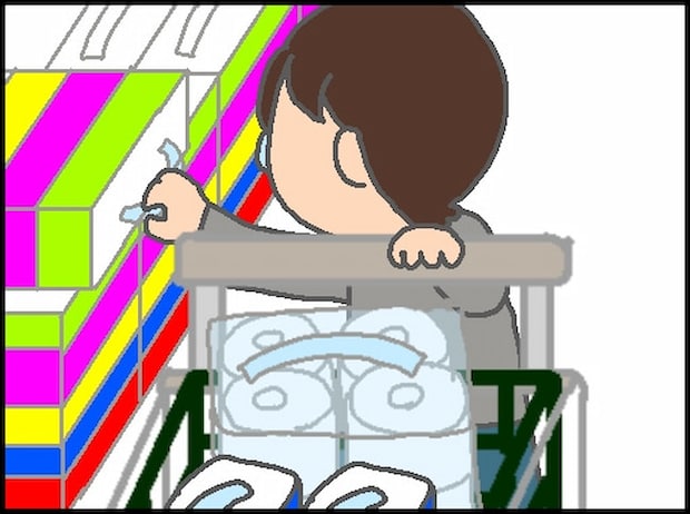 頑張り過ぎない介護／まる子