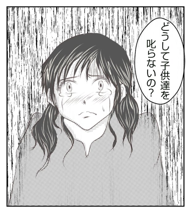 新築の家をママ友の子ども達に傷つけられた話 8