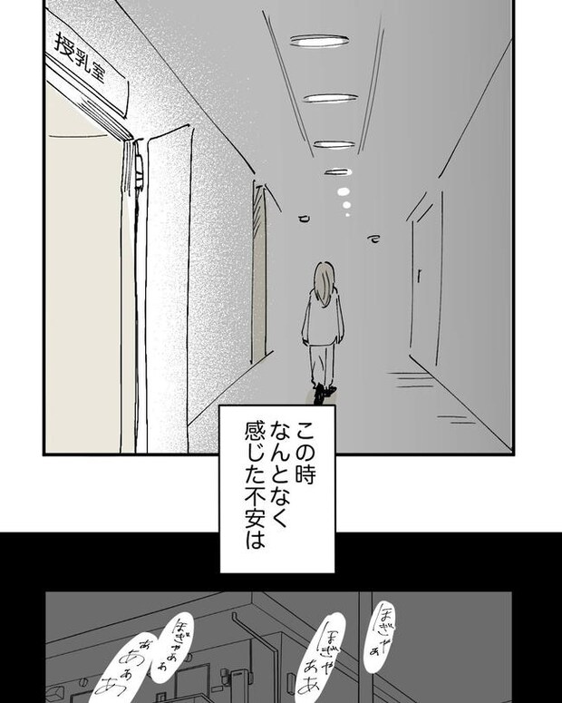 この子がわからない／ちか