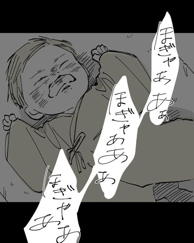 この子がわからない／ちか