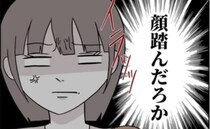 「夜泣きは俺に任せて！」妻のご機嫌とりにお世話を買って出た夫→翌朝夫の衝撃発言に愕然…一体何が？