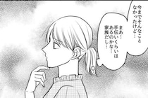 「今までは…」貸した2万をはぐらかすママ友→えっ他にも？違和感の正体とは？＜セレブママ友の末路＞