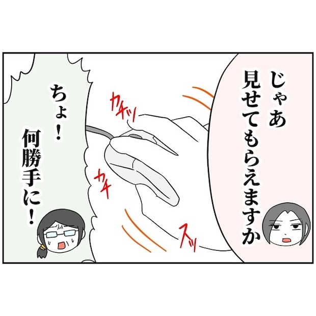 子供の風邪は母親のせい！？8-1