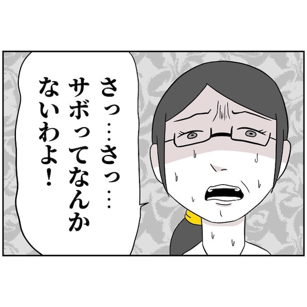 子供の風邪は母親のせい！？8-11