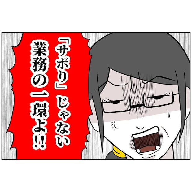 子供の風邪は母親のせい！？8-18