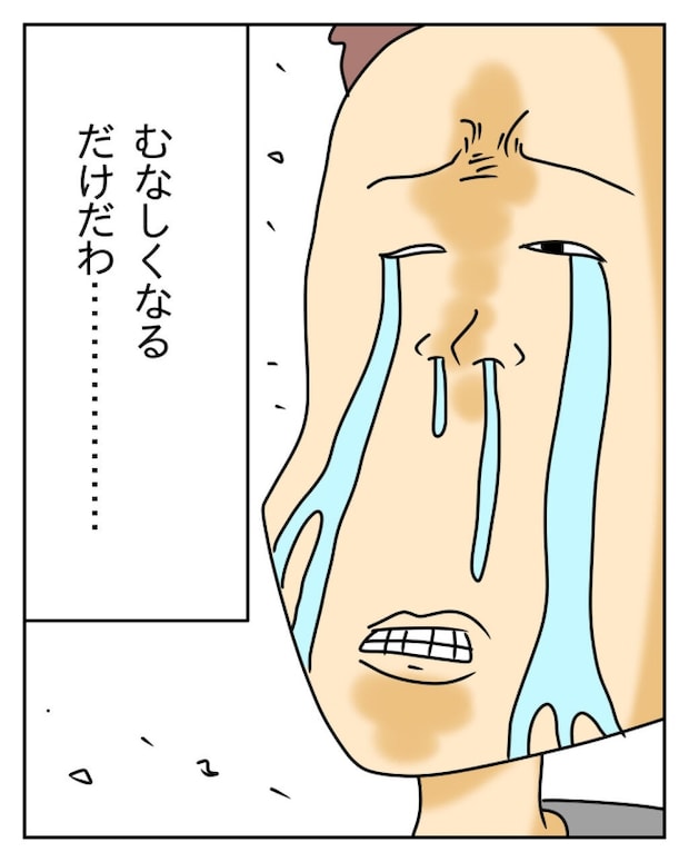 家計を夜の店に使いこむ夫／じむ