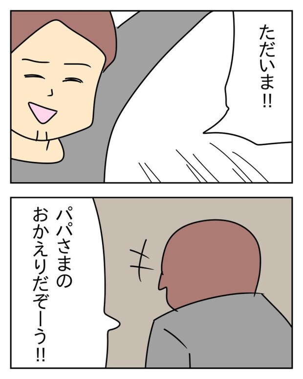 家計を夜の店に使いこむ夫／じむ