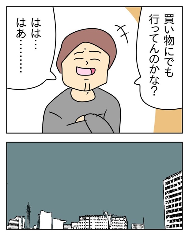 家計を夜の店に使いこむ夫／じむ