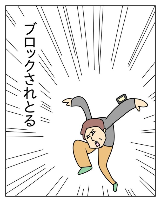 家計を夜の店に使いこむ夫／じむ