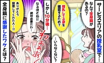 「授乳姿なんて見る？」サービスエリアの授乳室に全身鏡が→必要ある…？10分後、大感謝！真相は…