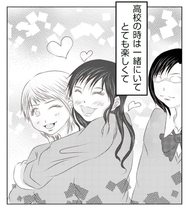 新築の家をママ友の子ども達に傷つけられた話 9