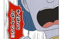 「謝りに行きたい…」友だちの4万のゲームを壊した息子→母親「絶対ダメ！」まさかの理由にゾッ…