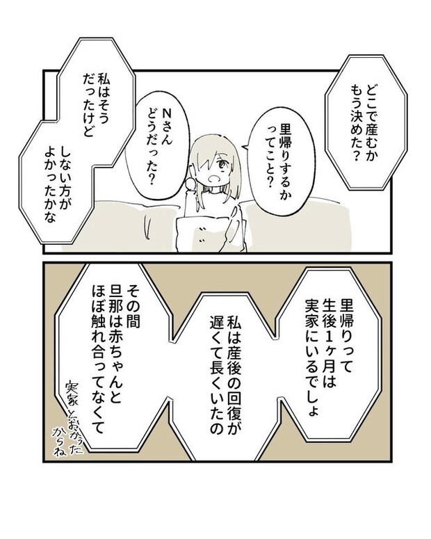 この子がわからない／ちか