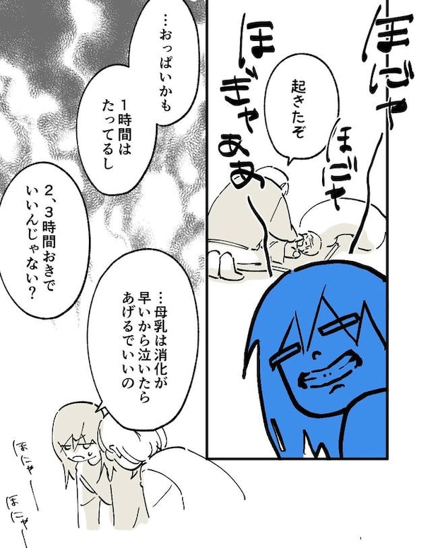 この子がわからない／ちか