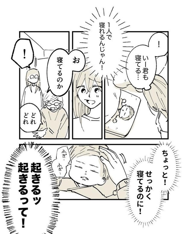 この子がわからない／ちか