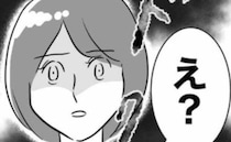 「え、頭が腫れてる」パパとのお出かけから戻ると息子に異変が→夫に詰問するとまさかの事実が判明し…