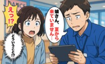 「娘さん、夏から来てません」習い事施設から衝撃報告！娘に何が？数カ月も無断欠席が見過ごされたワケ