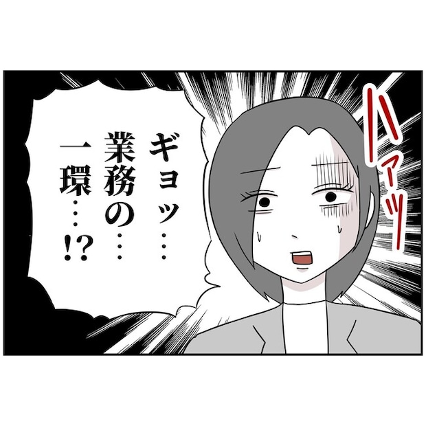 子供の風邪は母親のせい！？9-4