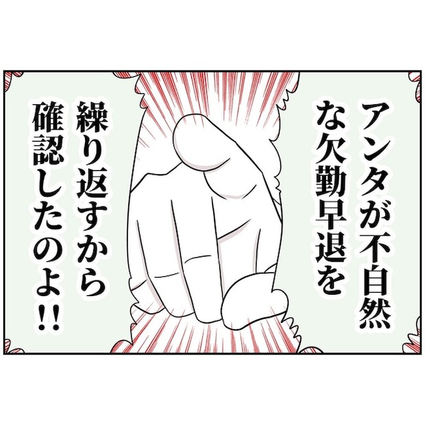 子供の風邪は母親のせい！？9-2
