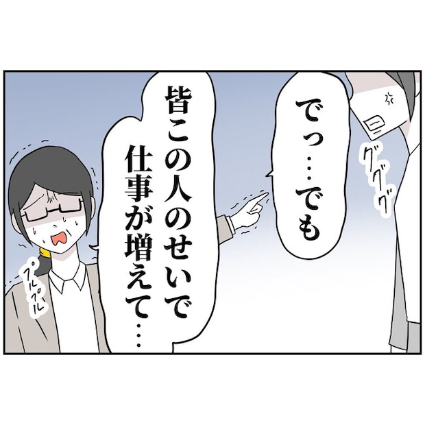 子供の風邪は母親のせい！？9-15