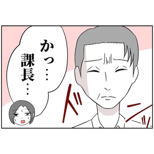 子供の風邪は母親のせい！？9-12