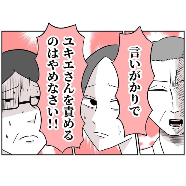 子供の風邪は母親のせい！？9-21